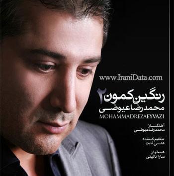 عکس مثل یک رنگین کمان