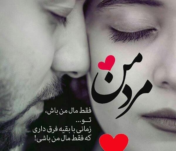 عکس لب عاشقانه برای پروفایل