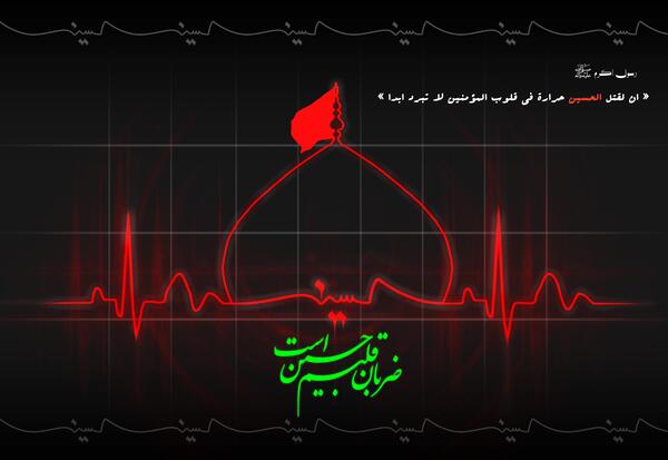 عکس صدای ضربان قلب