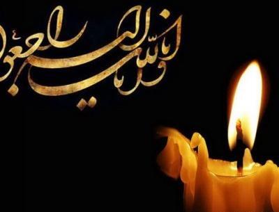 عکس خدا رحمتش کنه