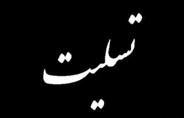 عکس خدا رحمتش کنه