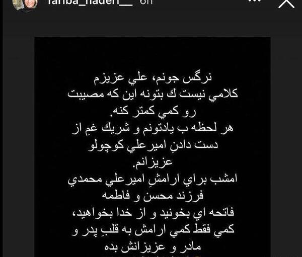 عکس خدا کنه بمیرم