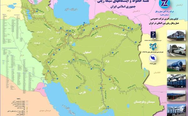 عکس نقشه راه آهن ایران