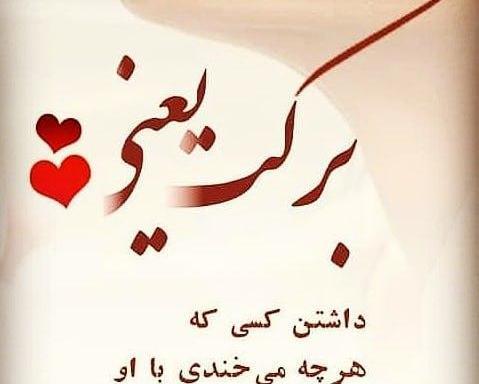 تصاویر عکس نوشته