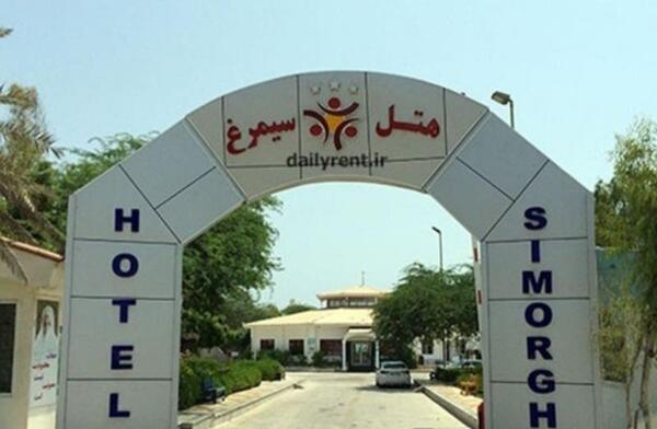 عکس هتل سیمرغ کیش