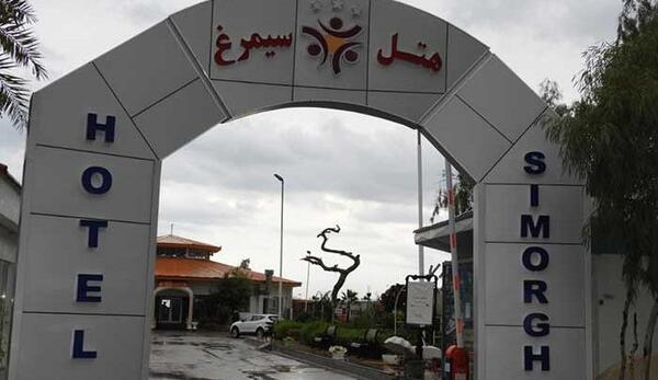 عکس هتل سیمرغ کیش