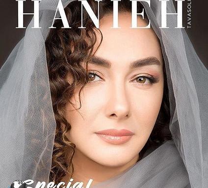 عکس بازیگر هانیه توسلی