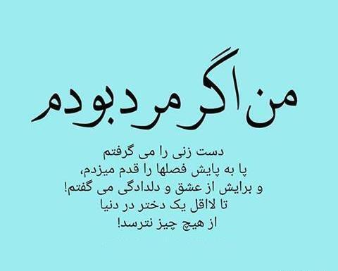 عکس تنهایی ادامه میدم