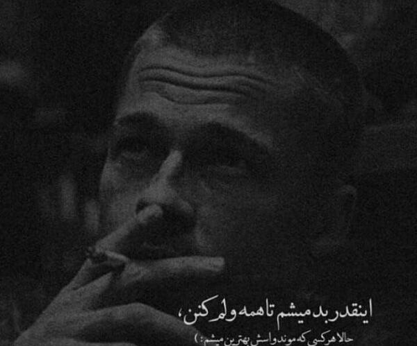 عکس تنهایی ادامه میدم
