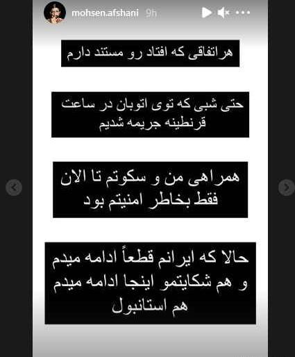 عکس تنهایی ادامه میدم