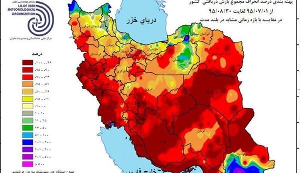عکس نقشه ایران ناسا