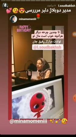 عکس پشت صحنه دوبله