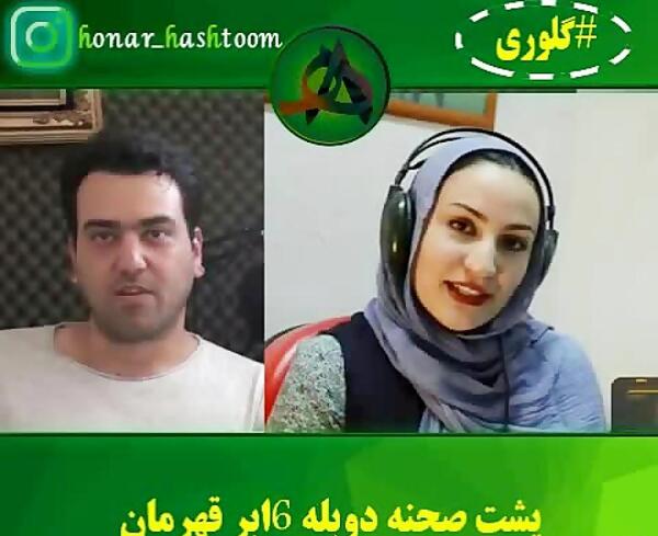 عکس پشت صحنه دوبله