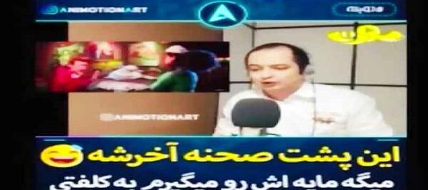 عکس پشت صحنه دوبله
