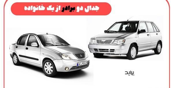 عکس موتور تیبا