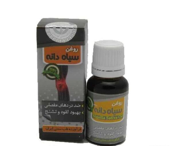 عکس خواص روغن سیاه دانه