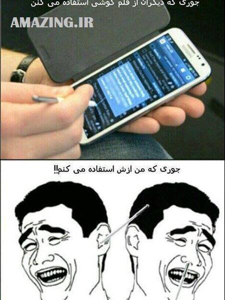 عکس شپش خنده دار