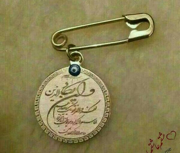 عکس نوشته وان یکاد