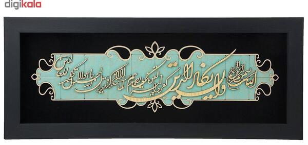عکس نوشته وان یکاد