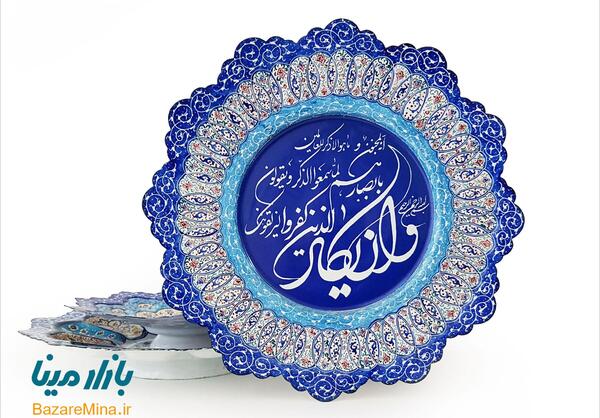 عکس نوشته وان یکاد