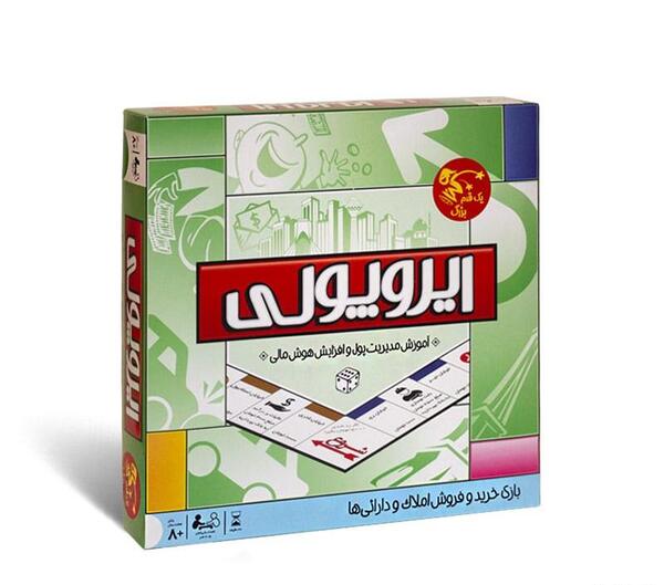 عکس بازی ایروپولی
