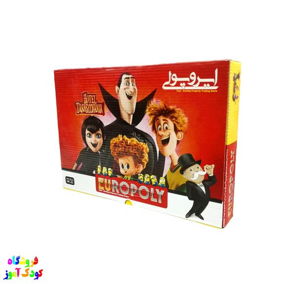 عکس بازی ایروپولی