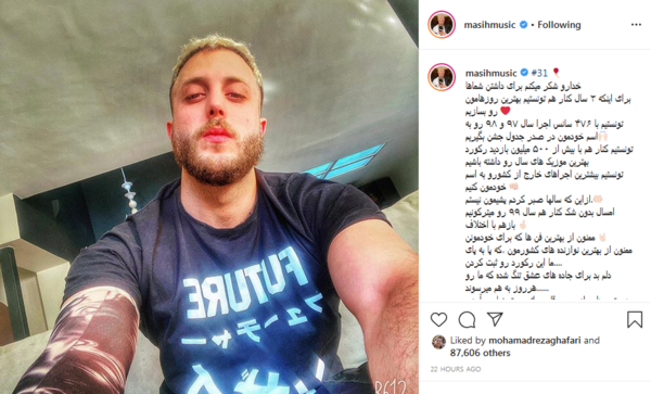 عکس دوست دختر آرش عدل پرور
