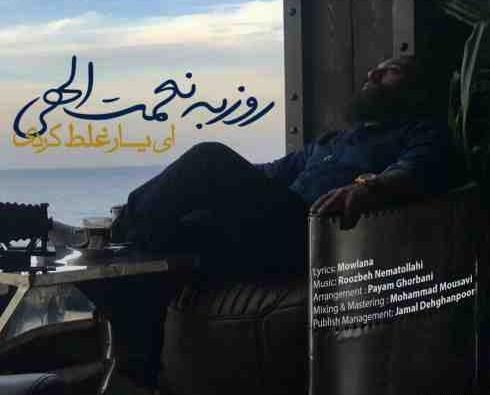 عکس غلط کردم