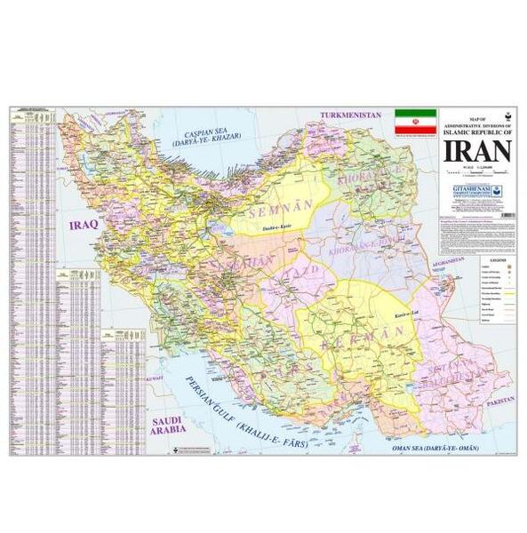عکس نقشه ایران انگلیسی