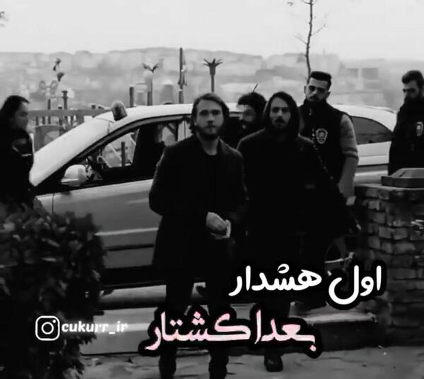 عکس های نوشته یاماچ