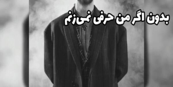عکس های نوشته یاماچ