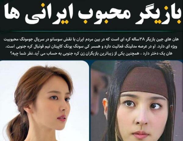 عکس قبل از عمل جین