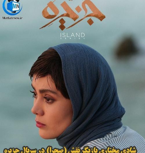 عکس سریال صحرا