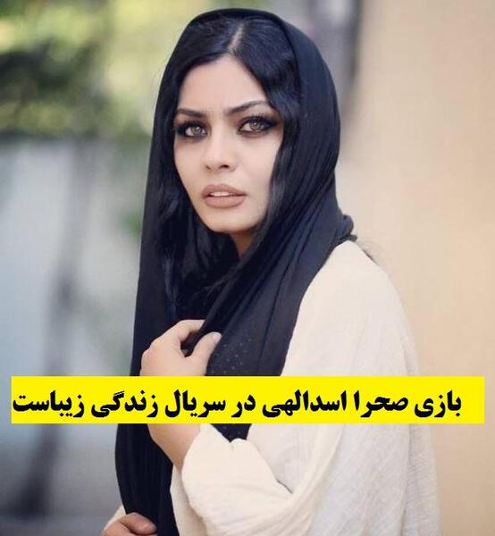 عکس سریال صحرا