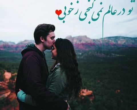 عکس عاشقانه بدون متن در اینستاگرام