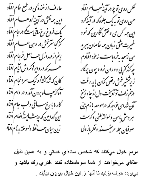 عکس لب آینه
