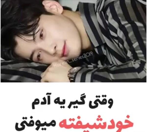 بهترین ضربه عکس