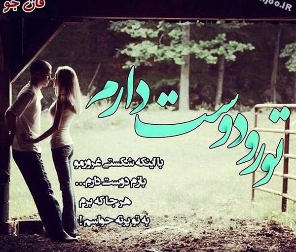 دانلود عکس های زیبا عاشقانه با کیفیت hd