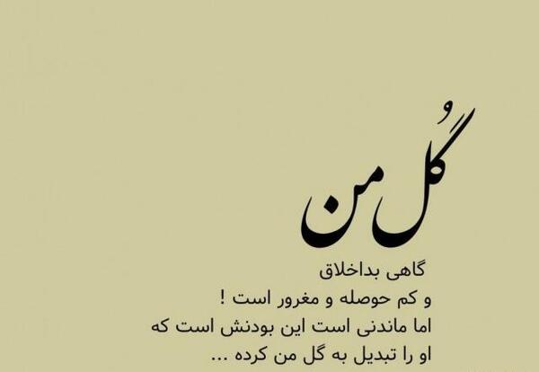 عکس استوری های عاشقانه