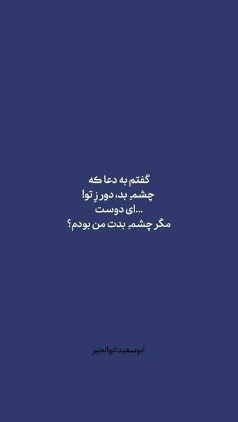 عکس استوری های عاشقانه