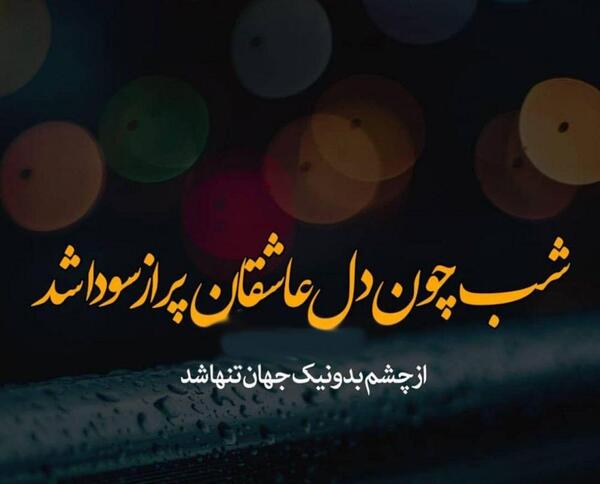 عکس استوری های عاشقانه