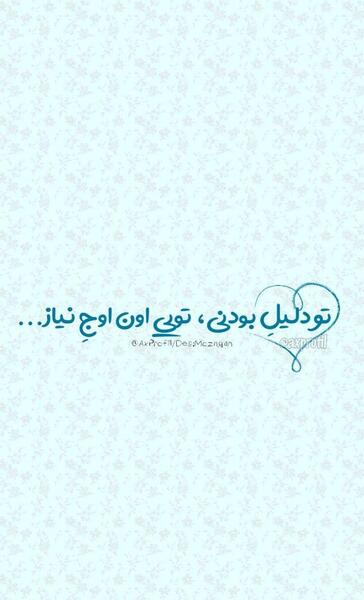 عکس استوری های عاشقانه