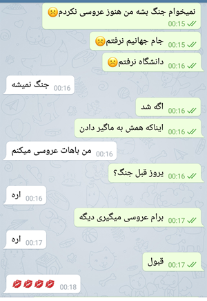 عکس من نی نی سایت