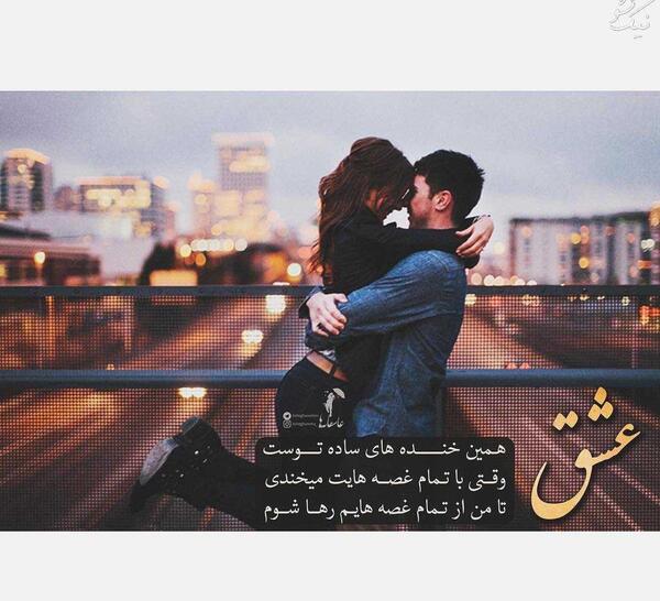 دانلود عکس بوسه ی عاشقانه