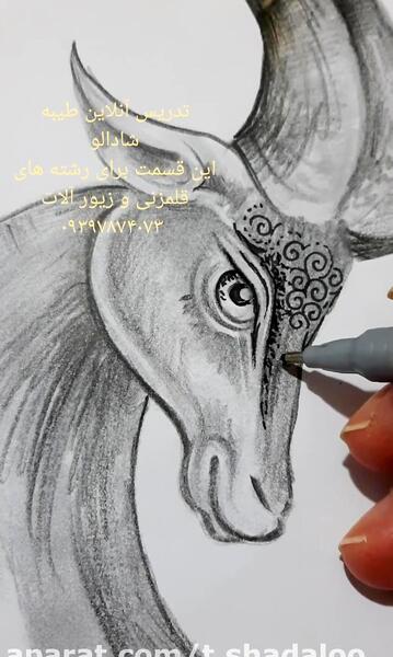عکس آهو سیاه قلم
