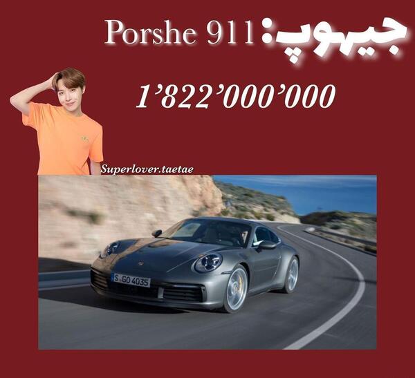 عکس ماشین شوگا بی تی اس