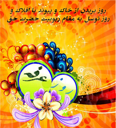 عکس تصویر عرفه
