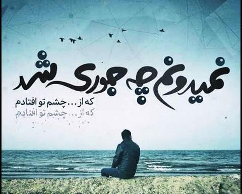 عکس دل شکسته پسرانه