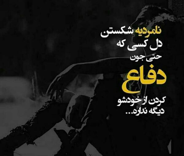 عکس دل شکسته پسرانه