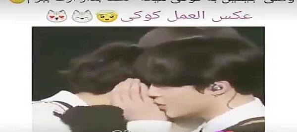عکس عشق جیمین